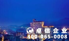 澳門(mén)公司注冊(cè)流程及費(fèi)用 注冊(cè)澳門(mén)公司步驟詳解