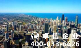 2021年美國(guó)公司注冊(cè)流程及費(fèi)用