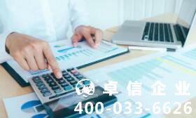 美國公司注冊后續如何維護？ 美國公司年審要做哪些工作