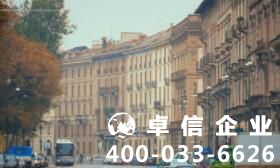 英國公司注冊(cè)地址能變更嗎 英國公司注冊(cè)地址變更流程