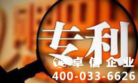 外觀設(shè)計(jì)專利是什么意思 申請外觀專利的好處有哪些
