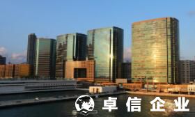 香港公司注冊取名規(guī)范 香港公司注冊方法
