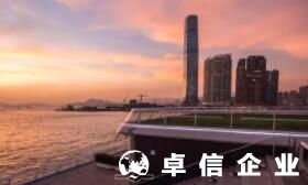 香港公司注冊(cè)開戶多少錢 香港公司銀行開戶費(fèi)用