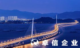 國際貿(mào)易公司注冊香港公司有哪些注意事項