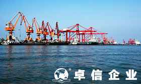 海南自由貿(mào)易港洋浦經(jīng)濟(jì)開發(fā)區(qū)公司注冊(cè)