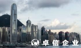 香港金融業前景如何 2022香港公司注冊大有可為