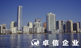 香港公司注冊注意事項 如何利用香港公司優勢為企業服務