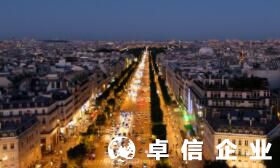 哪里注冊(cè)法國公司最好 盤點(diǎn)在法國開公司六大優(yōu)勢(shì)