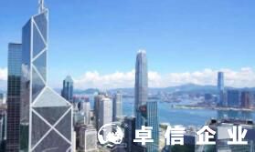 香港允許空殼公司存在嗎 注冊香港公司與內(nèi)地公司區(qū)別