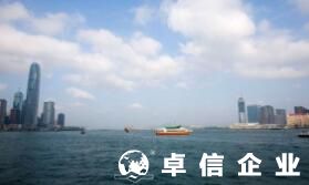 中國(guó)投資者境外開公司選哪里好 海外公司具體優(yōu)勢(shì)對(duì)比