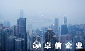 全網(wǎng)匯總：注冊(cè)香港公司一站式細(xì)節(jié)流程【精】