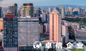 中國(guó)人在菲律賓注冊(cè)公司有優(yōu)勢(shì)嗎 菲律賓開(kāi)公司的條件