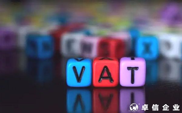 德國沒有VAT稅號也可以發貨銷售嗎？(一文教你)