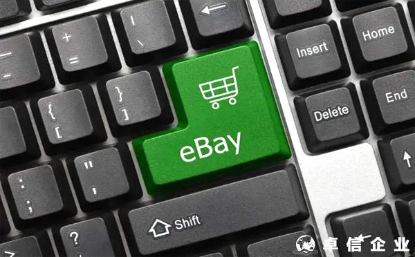 ?eBay運(yùn)營(yíng)站點(diǎn)應(yīng)該如何選擇？
