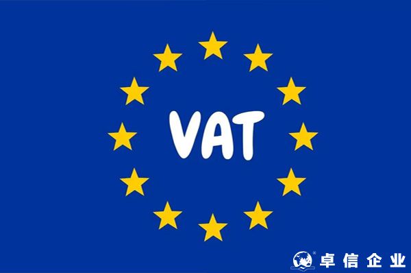 英國、德國以及法國的VAT稅率，哪個更優惠？