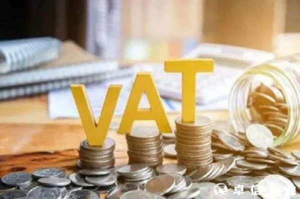VAT申報是什么？所有人都需要交稅嗎？