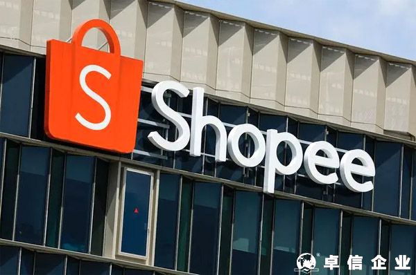 Shopee波蘭站點(diǎn)推出超級賣家計(jì)劃！