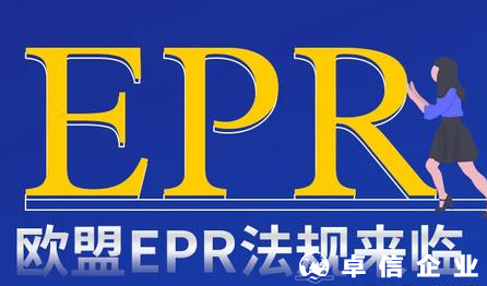 亞馬遜產(chǎn)品被刪+下架？竟是未做此項注冊！