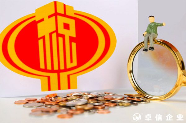 享受增值稅稅收優惠后，還能享受企業所得稅的優惠嗎？三個例子來解答