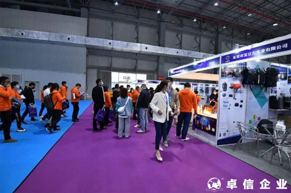 2022東莞跨境電商采購(gòu)峰會(huì)11月10日
