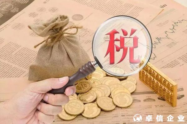 2023年新出臺(tái)三項(xiàng)增值稅政策常見問題