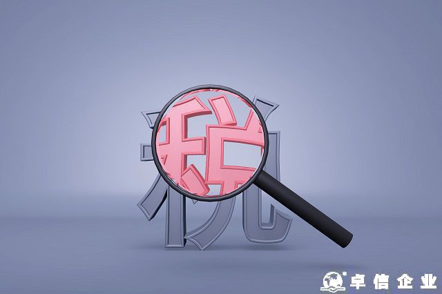 避免雙重稅收協(xié)定的稅收管轄權(quán)說明