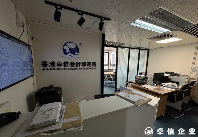 巴西公司注冊股東要求全解析:資質、規范與實操指南
