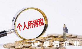 泰國(guó)公司涉及稅種多嗎 淺談泰國(guó)公司經(jīng)營(yíng)稅種