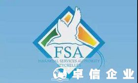 【重要通知】塞舌爾公司經(jīng)濟(jì)實(shí)質(zhì)的重要公告